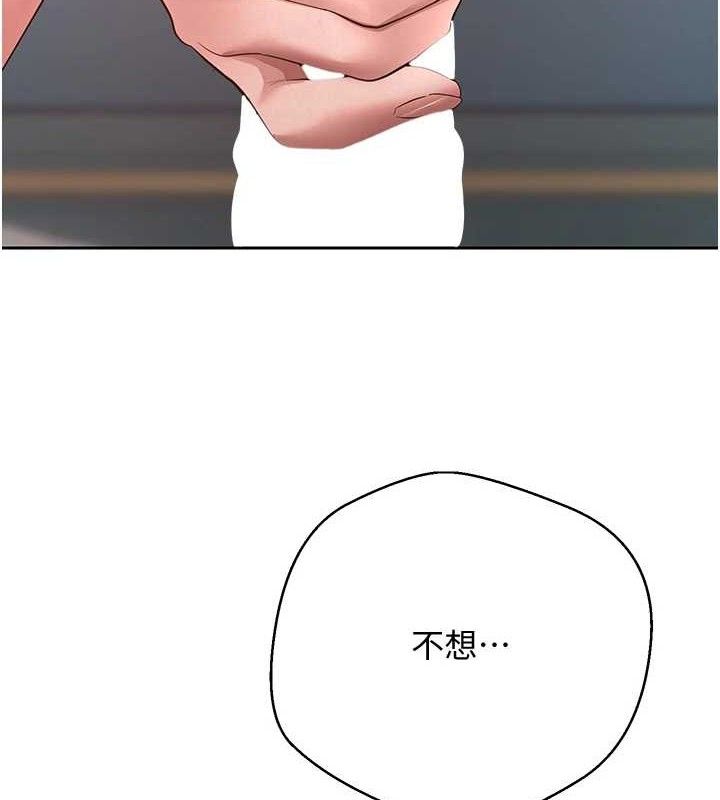 5P - 币转人生