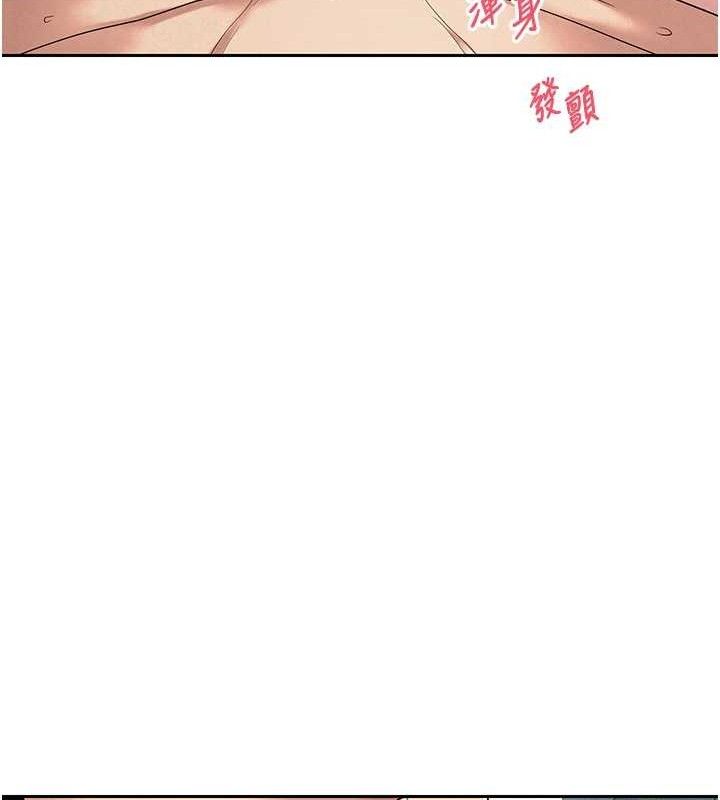 67P - 币转人生