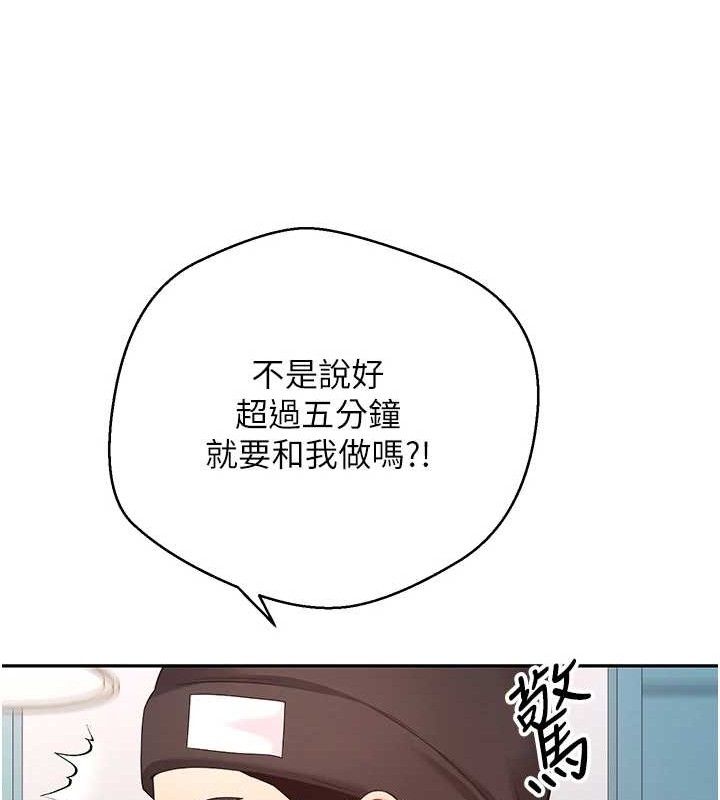 69P - 币转人生