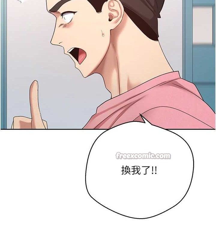 70P - 币转人生