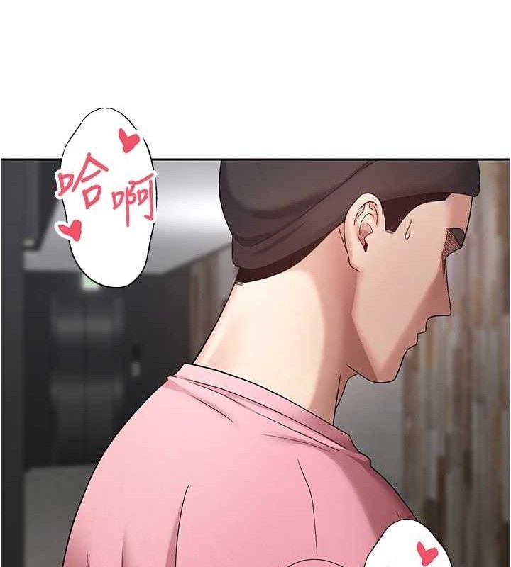 77P - 币转人生