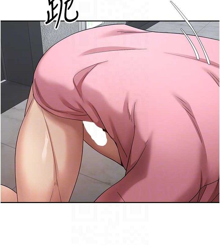 81P - 币转人生