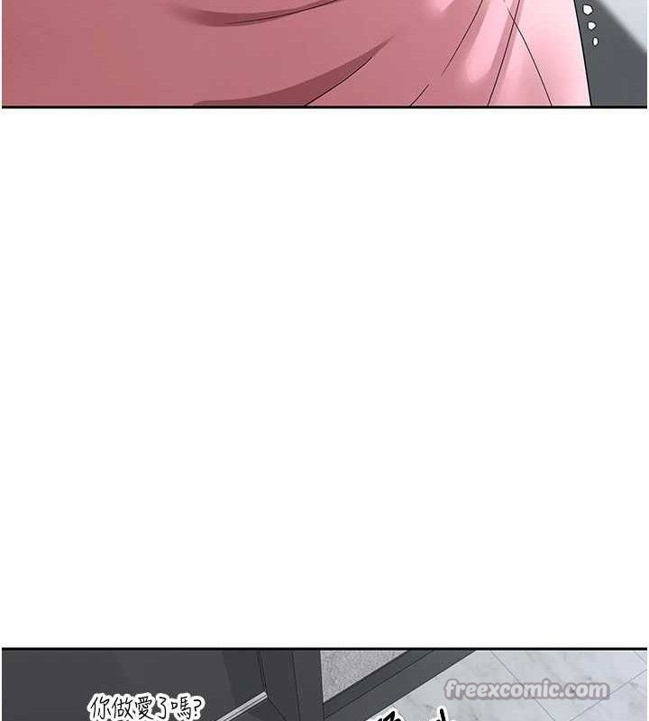 84P - 币转人生