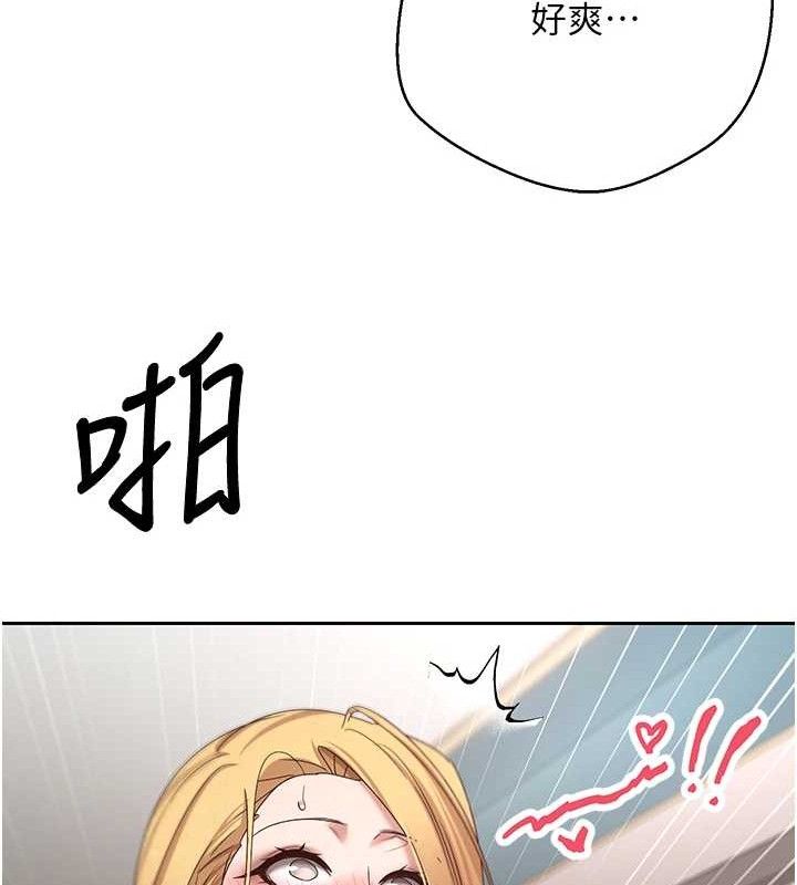 91P - 币转人生
