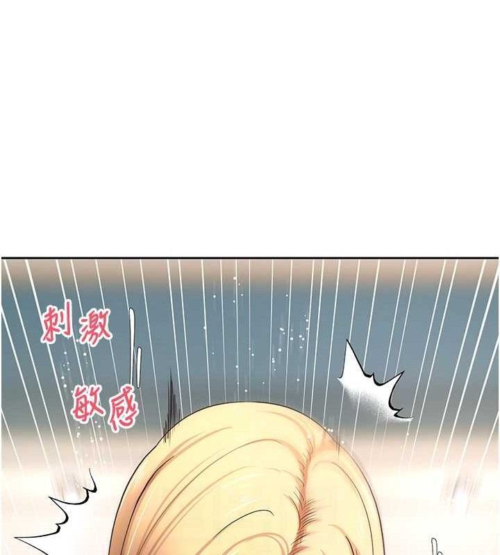 93P - 币转人生