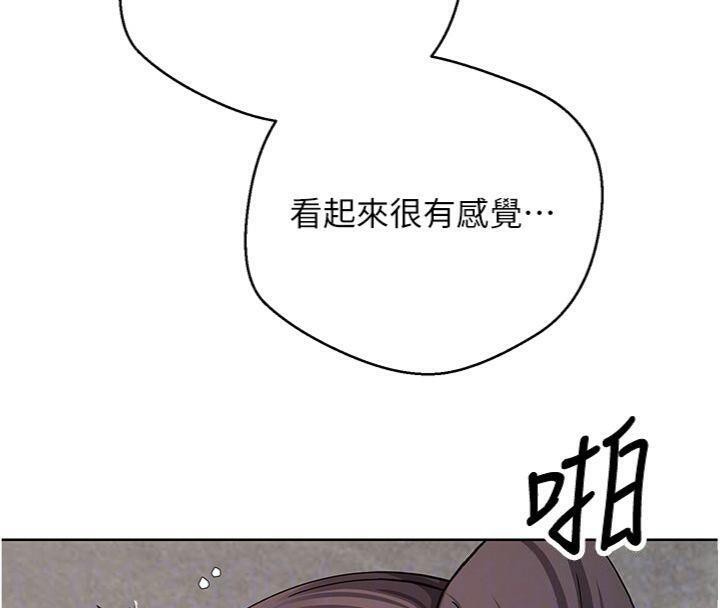 102P - 币转人生