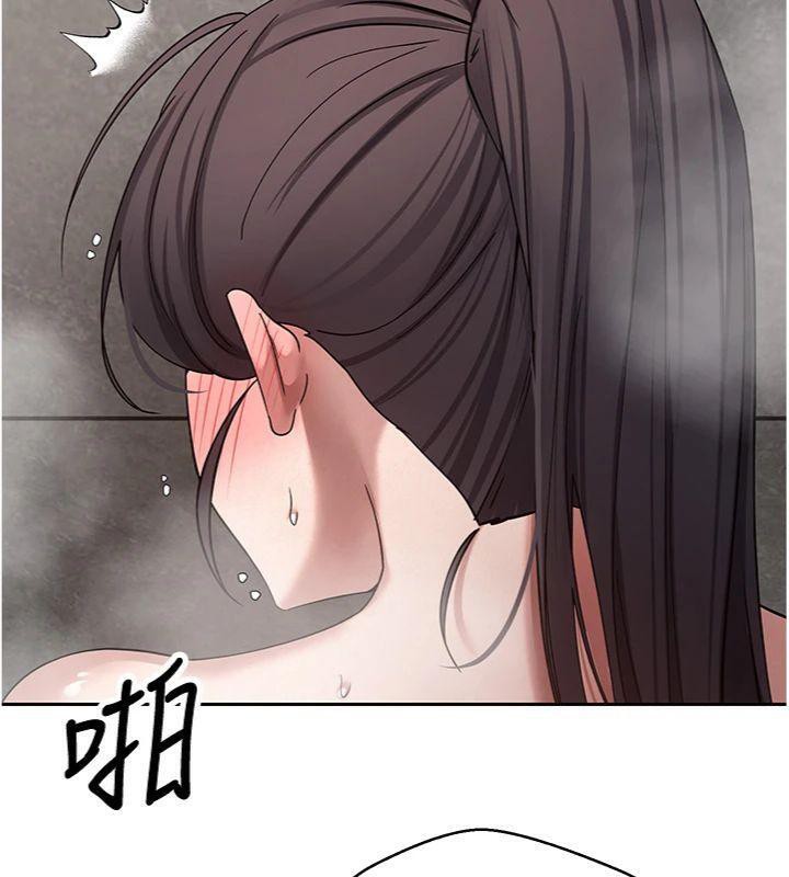 103P - 币转人生