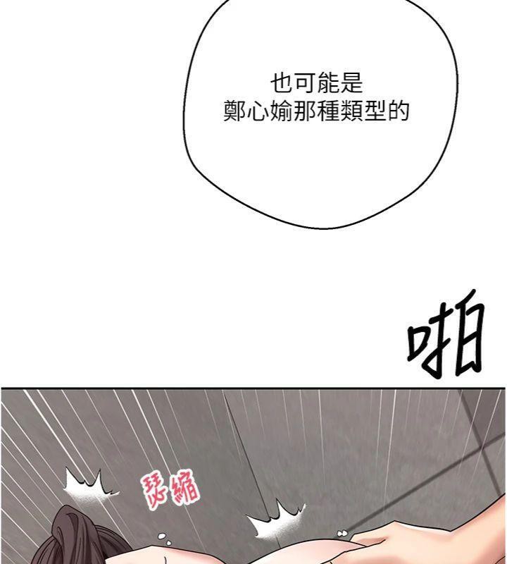104P - 币转人生