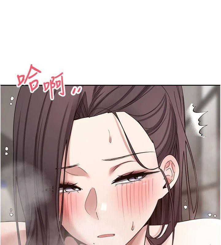 119P - 币转人生