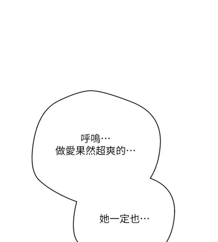 128P - 币转人生