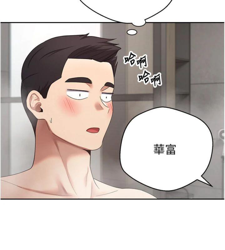 129P - 币转人生