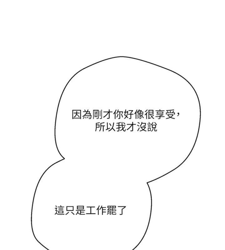130P - 币转人生
