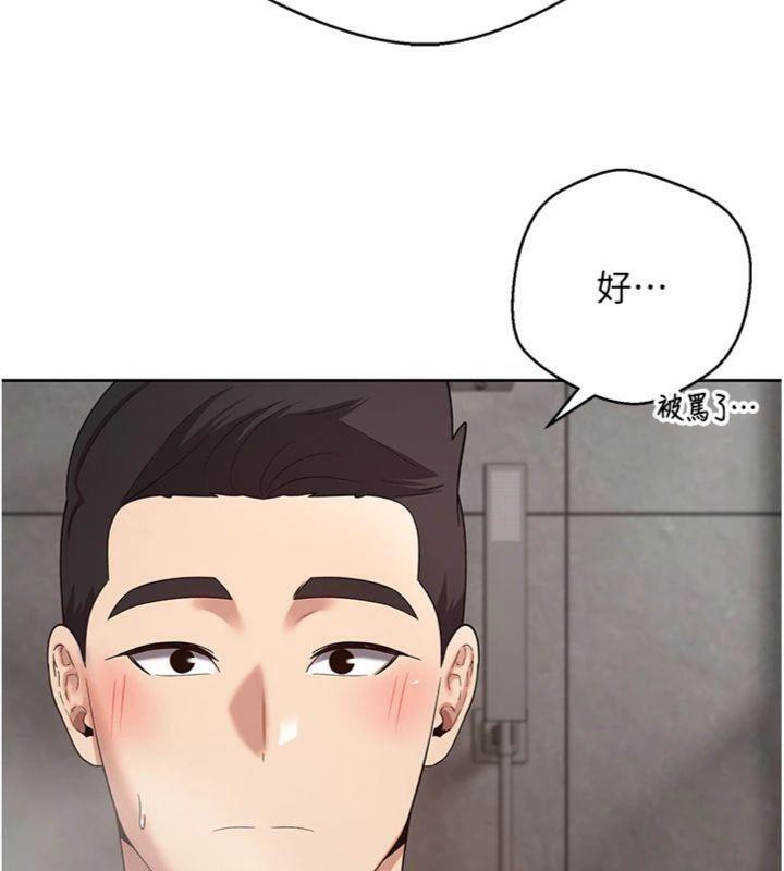 133P - 币转人生
