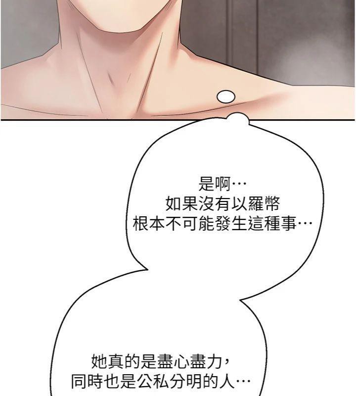 134P - 币转人生