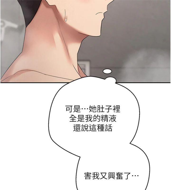 136P - 币转人生