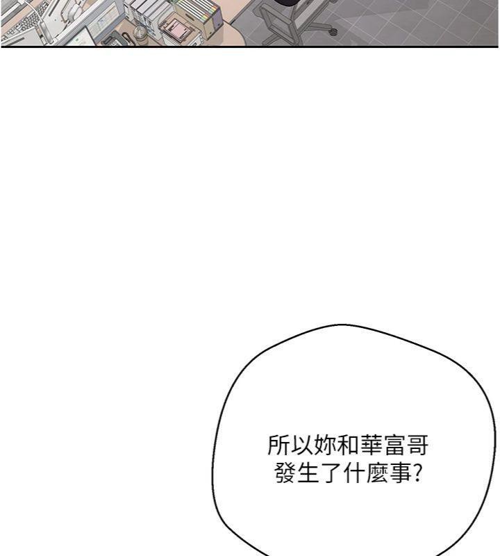 143P - 币转人生