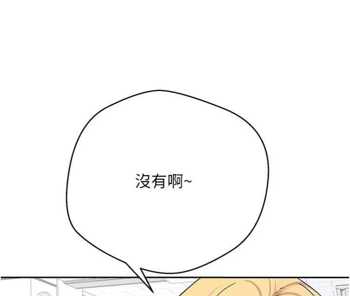 145P - 币转人生