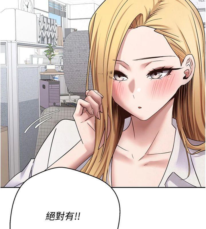 146P - 币转人生