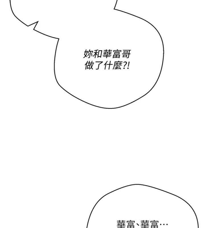 147P - 币转人生