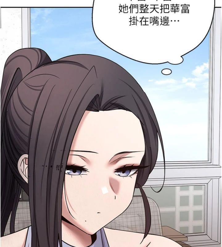 148P - 币转人生