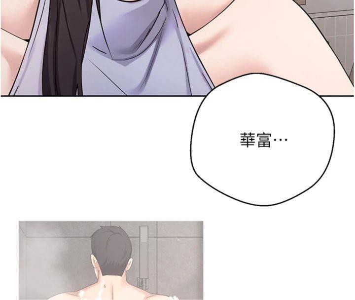 149P - 币转人生