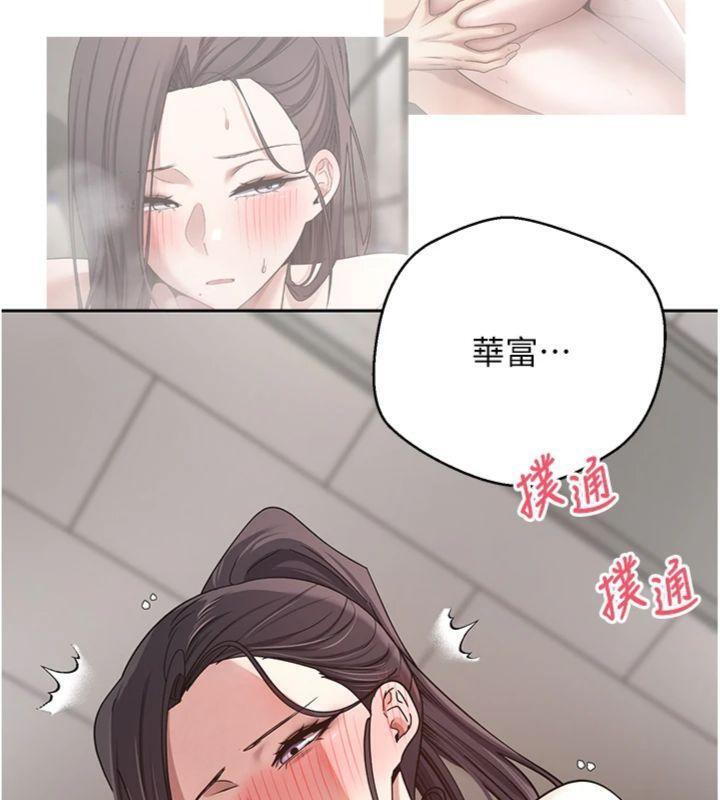152P - 币转人生