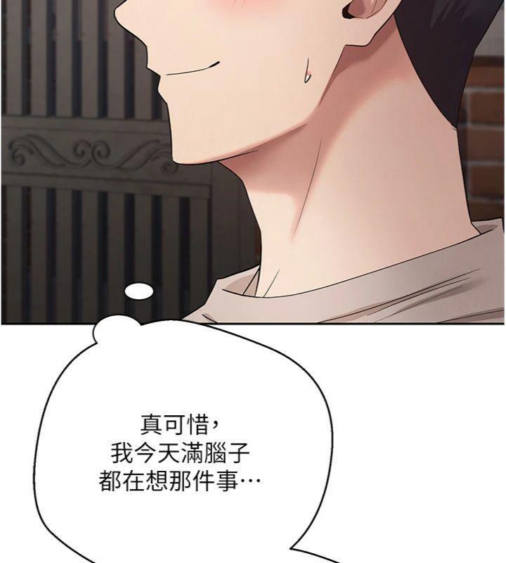 26P - 币转人生