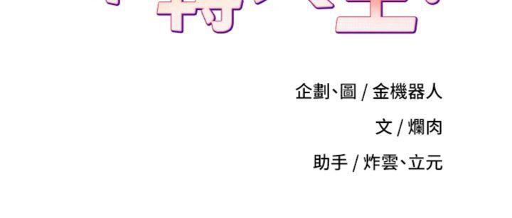 30P - 币转人生