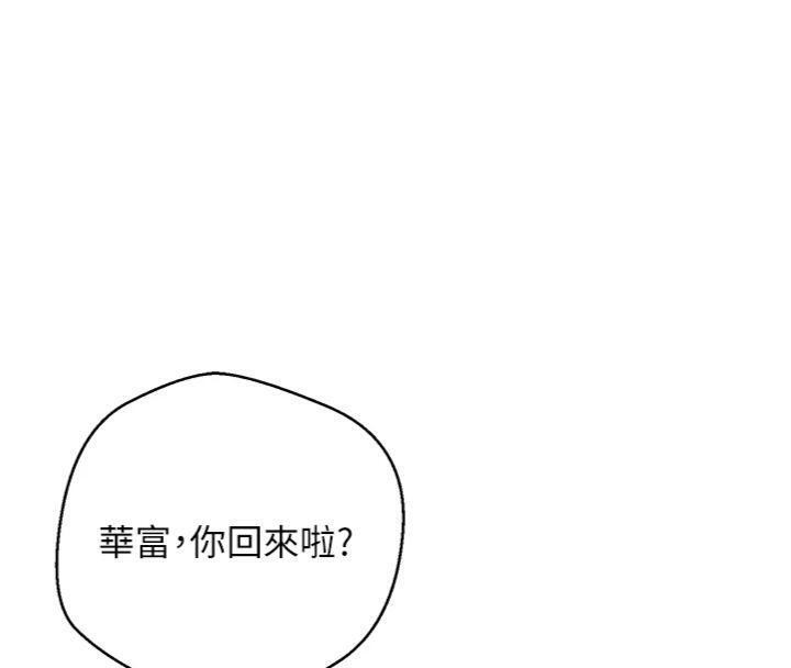 34P - 币转人生