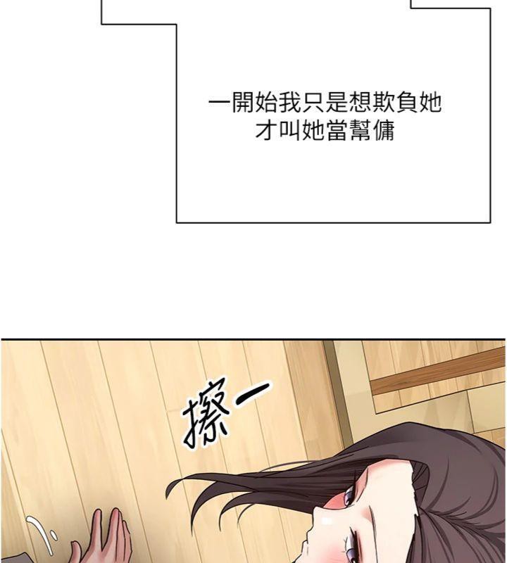 39P - 币转人生
