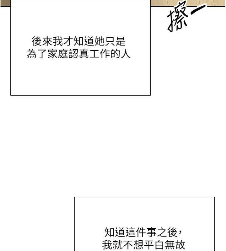 41P - 币转人生