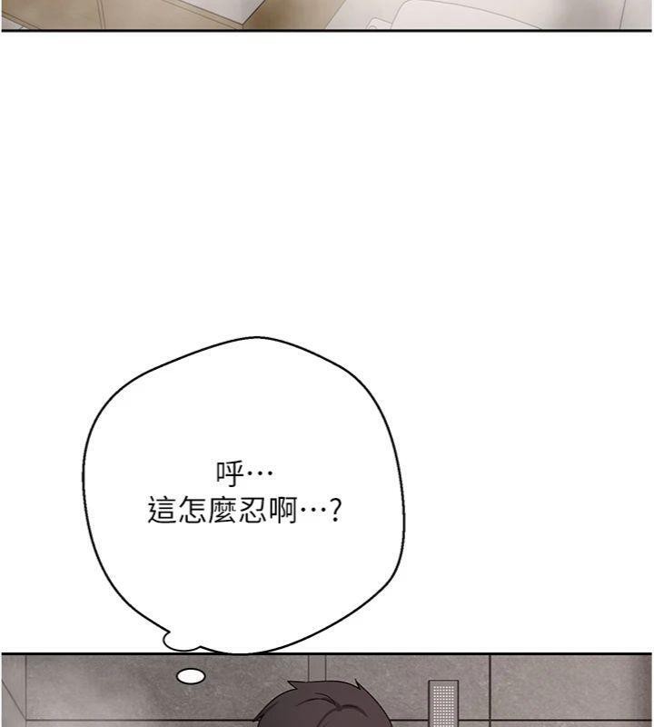 47P - 币转人生