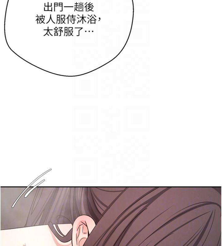 52P - 币转人生