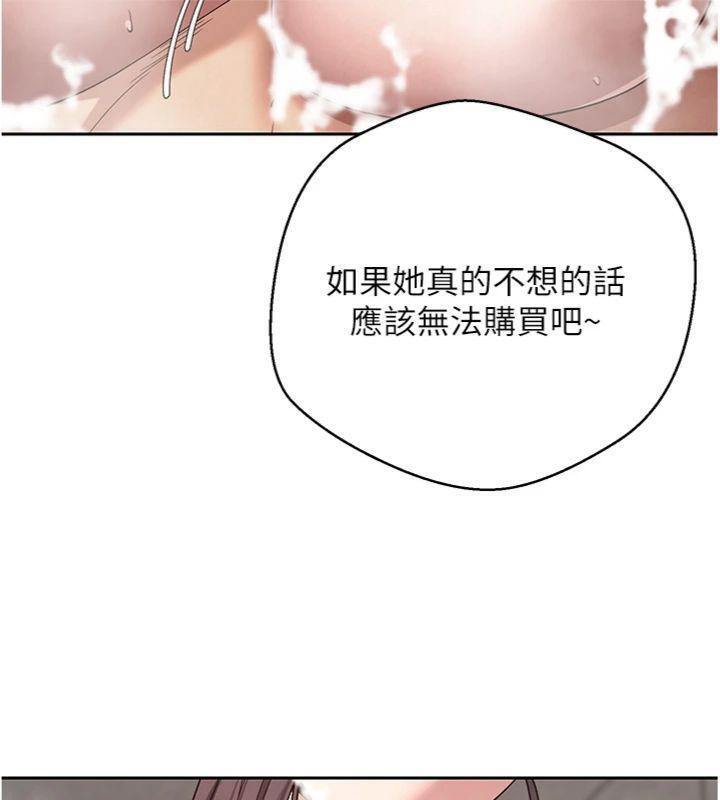 54P - 币转人生