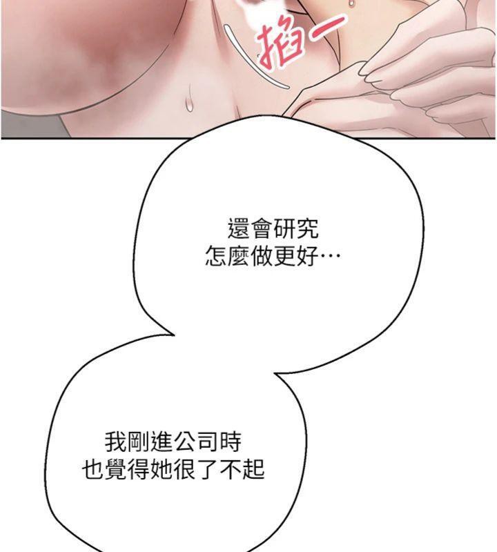 61P - 币转人生