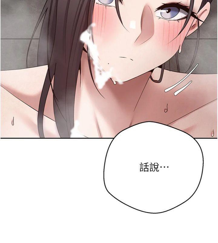 63P - 币转人生