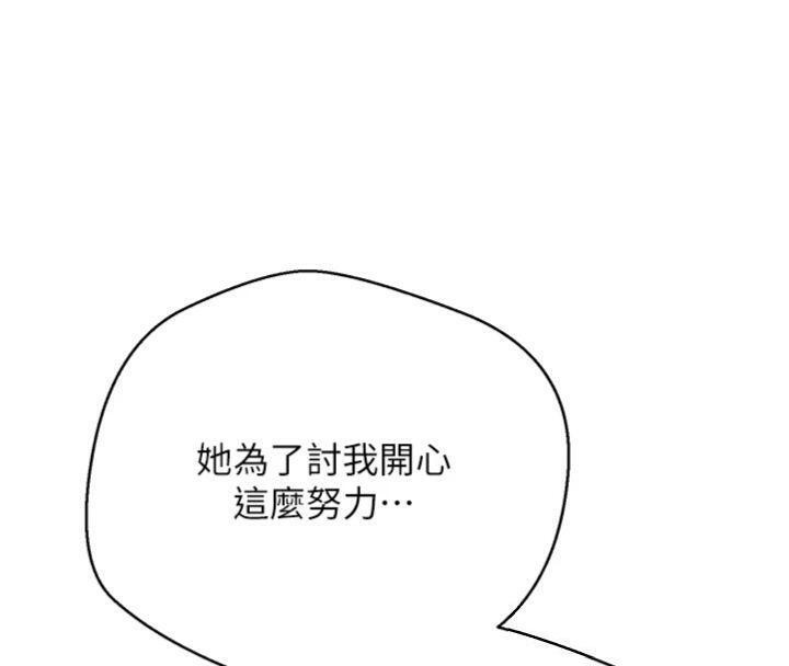 64P - 币转人生