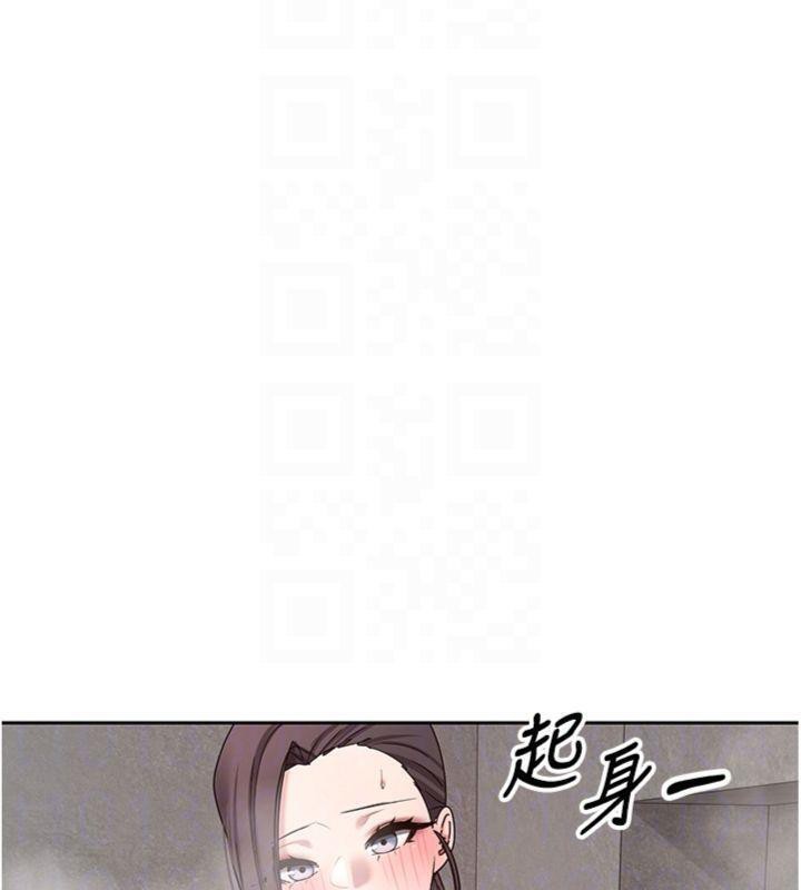 82P - 币转人生