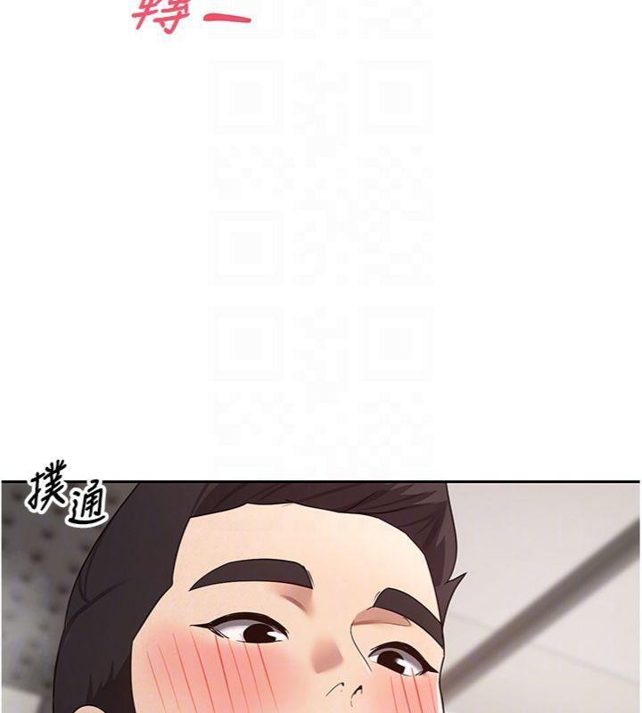 87P - 币转人生