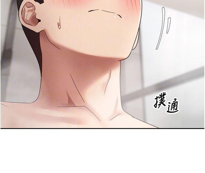 88P - 币转人生