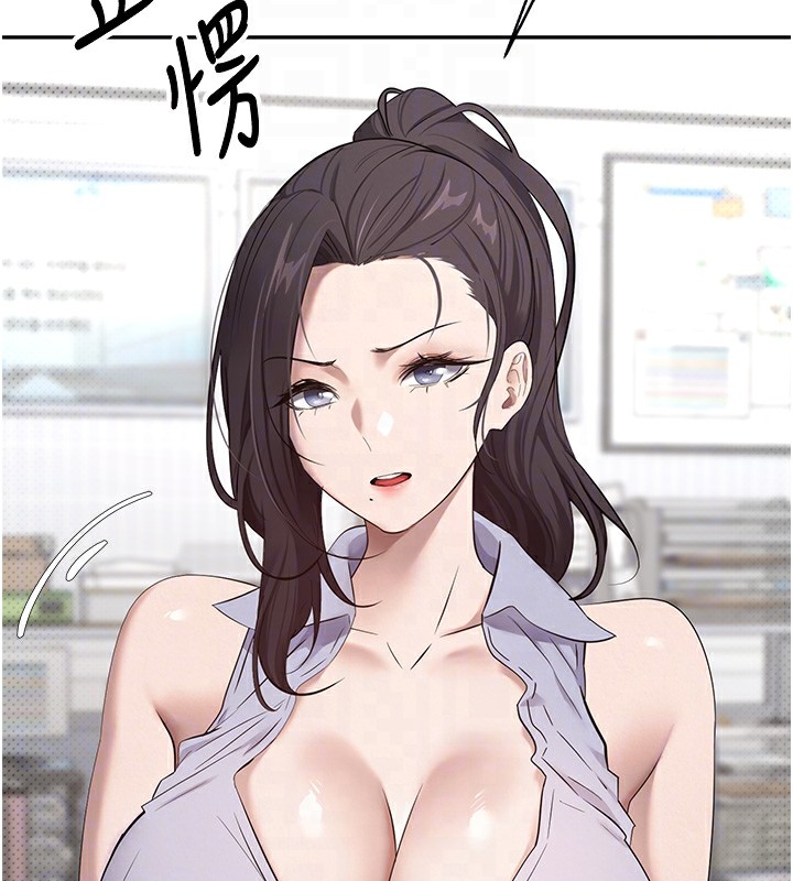 100P - 币转人生