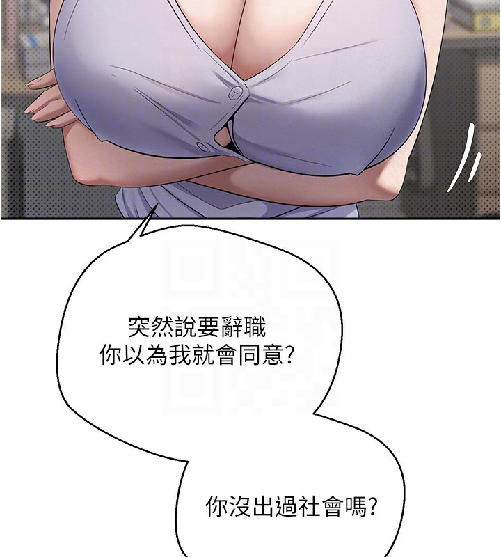 101P - 币转人生