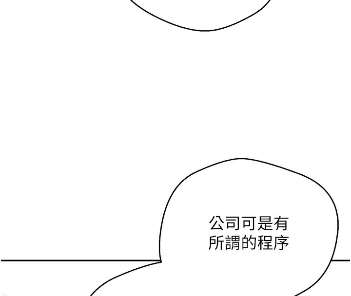 102P - 币转人生