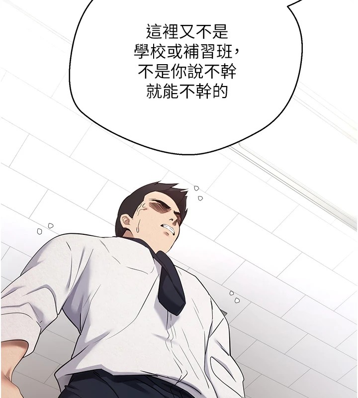 103P - 币转人生