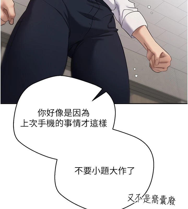104P - 币转人生