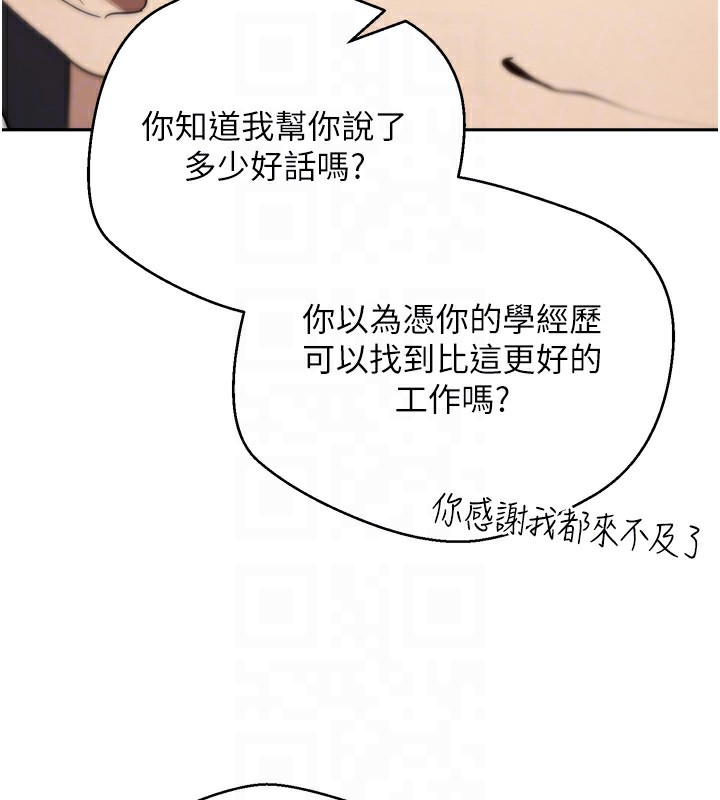 107P - 币转人生