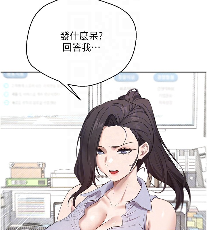 108P - 币转人生