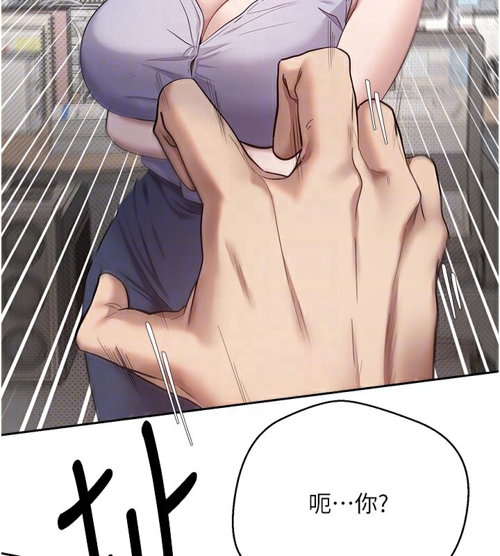 109P - 币转人生