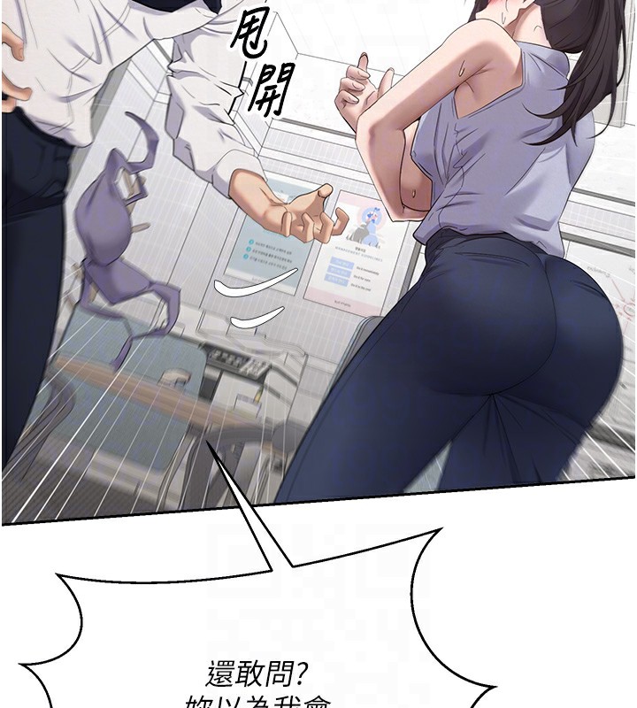 114P - 币转人生