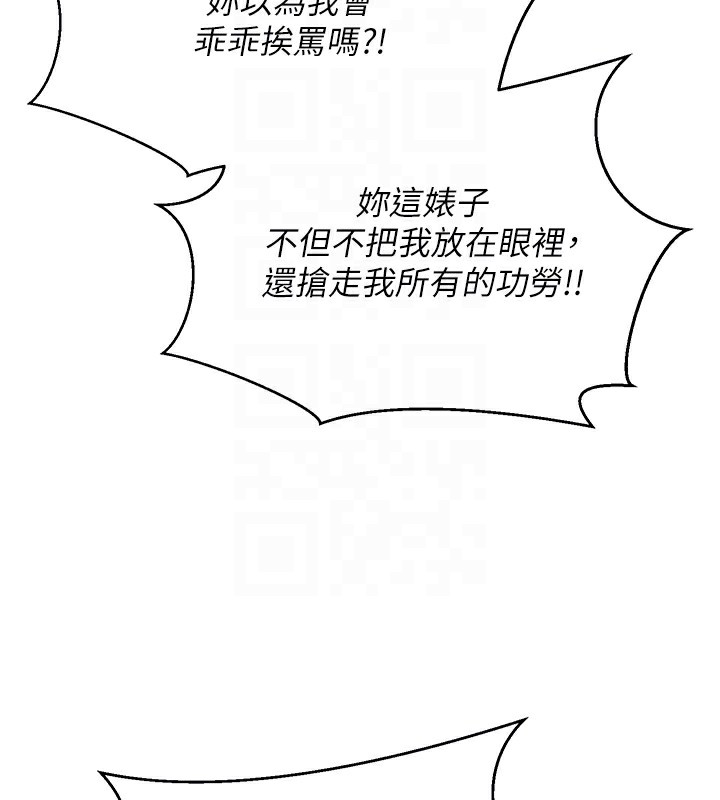 115P - 币转人生